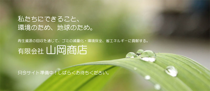 �R�����X�g�b�v